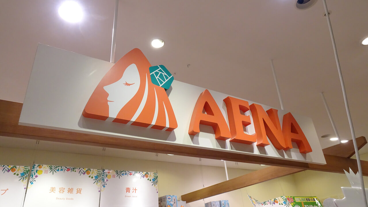【人気コスメや雑貨の販売スタッフ】ビバモール蕨錦町店